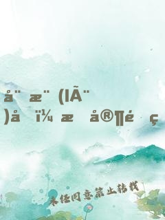 娛樂(lè)圈，我家開的！